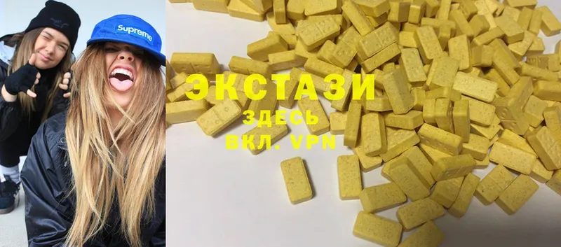 ЭКСТАЗИ 280 MDMA  Асино 